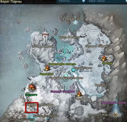 Icarus Online. Как получать Эллуны (Элуны) - картинки